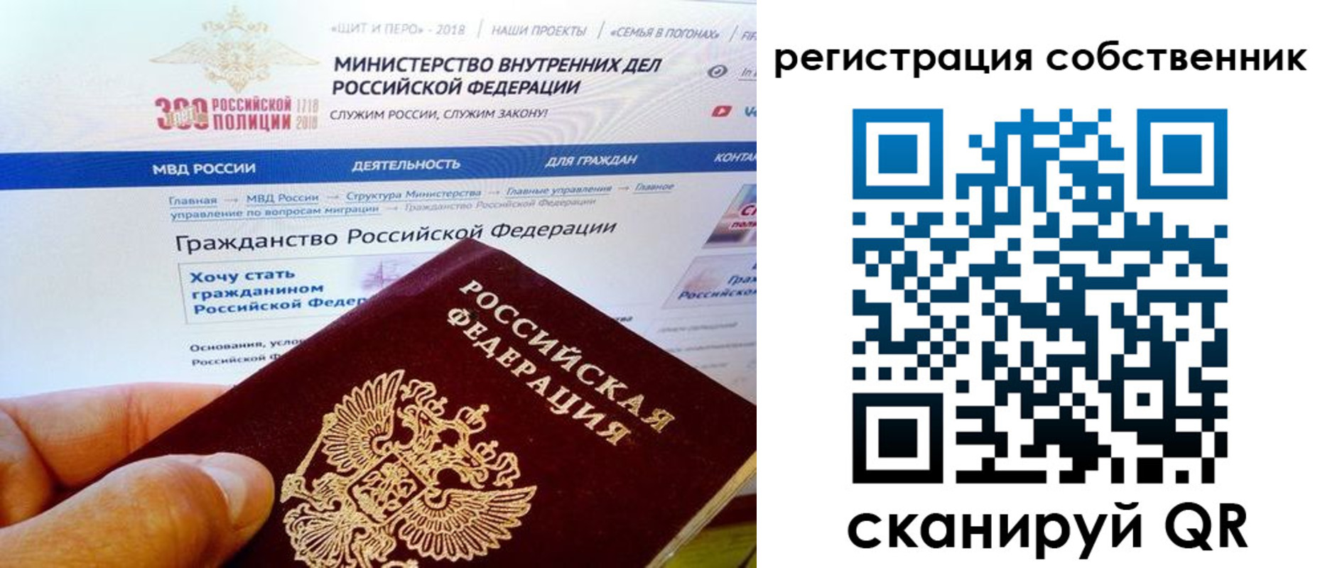 временная регистрация госуслуги в Кеми